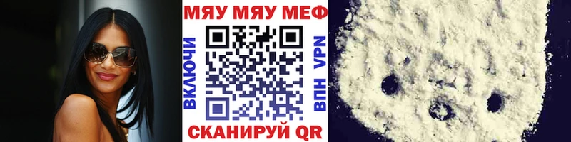 Купить наркоту Славянск-на-Кубани Кокаин  A PVP  Канабис  Гашиш 