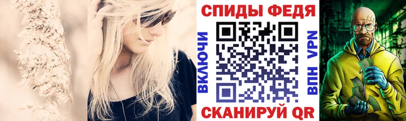 сколько стоит Славянск-на-Кубани Амфетамин 97%