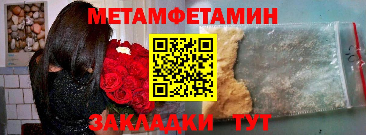 АМФ Розовый Славянск-на-Кубани