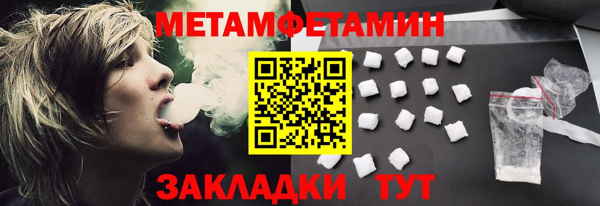 Амфетамин  Вход с VPN  Амфетамин  Славянск-на-Кубани  Amphetamine VHQ 