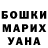 Амфетамин VHQ Speckle Williams
