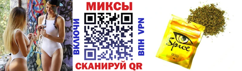 магазин продажи   Славянск-на-Кубани  Бутират бутандиол 