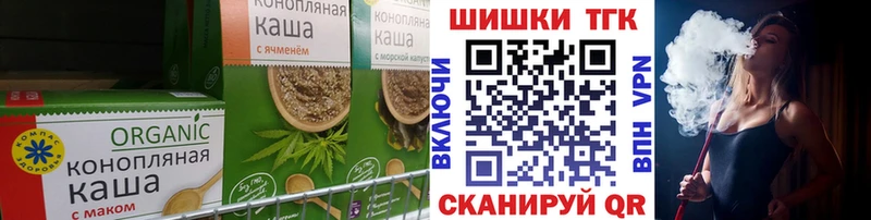 дарк нет состав Славянск-на-Кубани Cannafood конопля