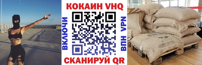 Кокаин 98% Славянск-на-Кубани
