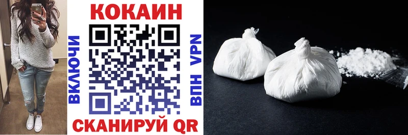 hydra ONION  где найти   Славянск-на-Кубани  Кокаин Эквадор 