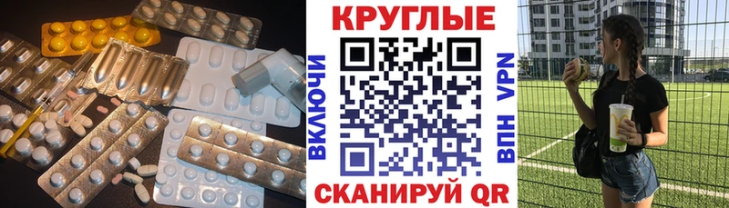 Ecstasy Дубай  Славянск-на-Кубани 