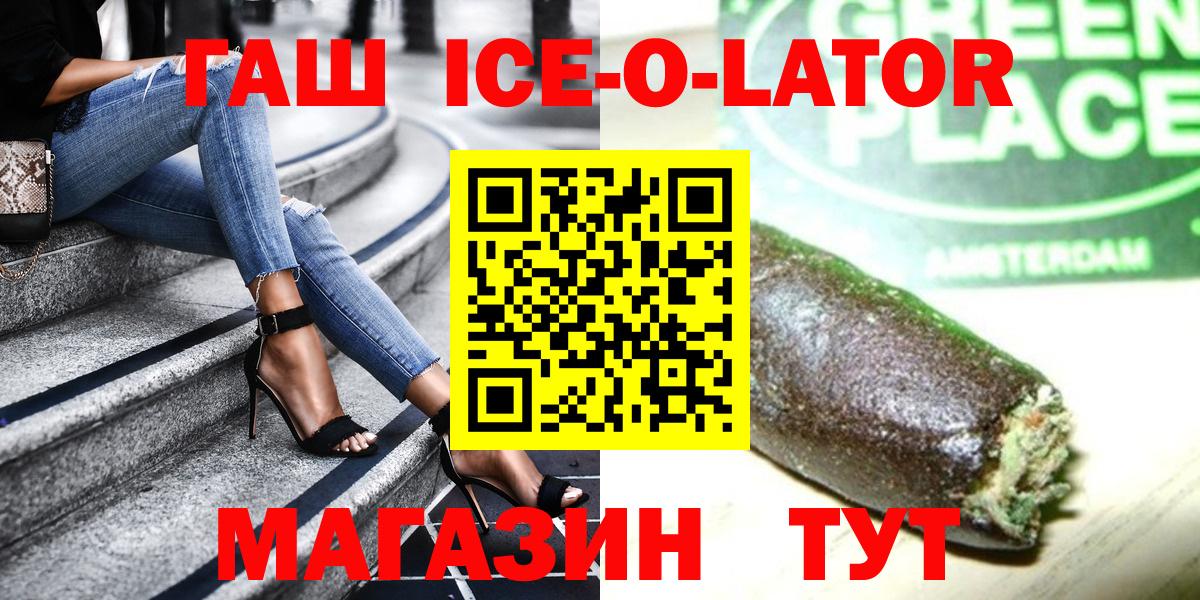 Марихуана  APVP СК   Славянск-на-Кубани  ГАШ  Вход с VPN  Меф МЯУ МЯУ кристаллы 
