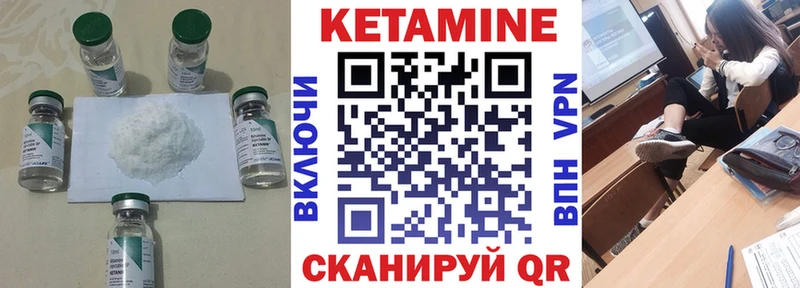 Кетамин VHQ  Славянск-на-Кубани 