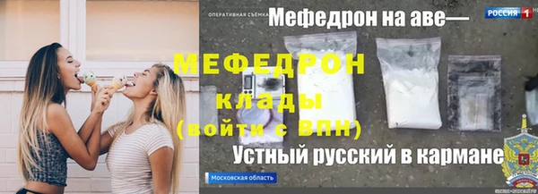 таблы Магадан