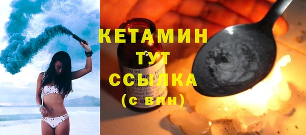 альфа пвп VHQ Лабытнанги