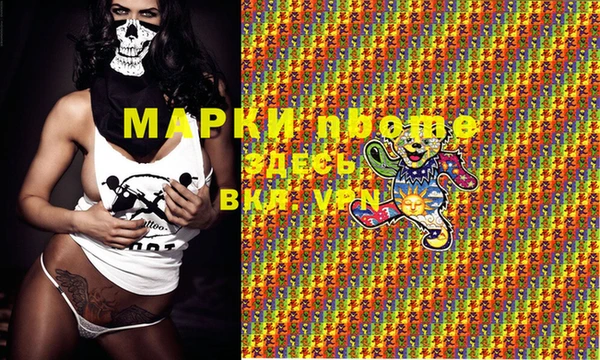 МДМА Куйбышев