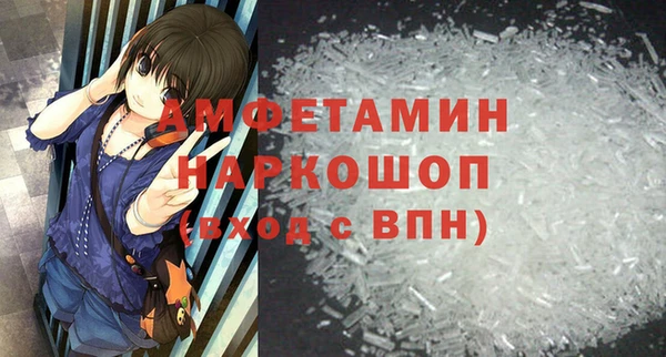ПСИЛОЦИБИНОВЫЕ ГРИБЫ Лагань