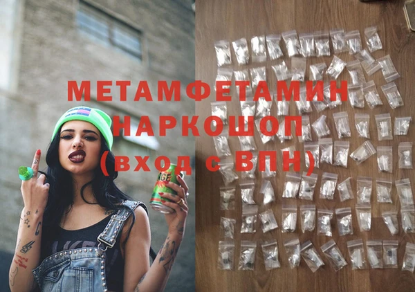 альфа пвп VHQ Лабытнанги
