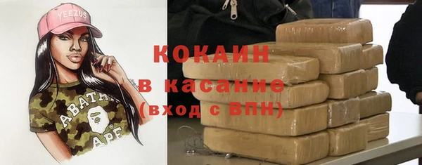 ПСИЛОЦИБИНОВЫЕ ГРИБЫ Лагань