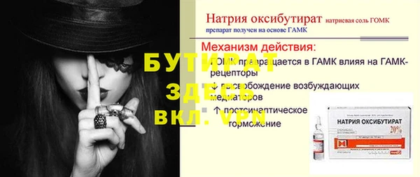 тгк Ладушкин