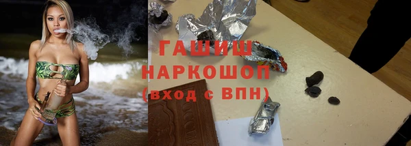 ПСИЛОЦИБИНОВЫЕ ГРИБЫ Лагань