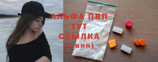 МДМА Куйбышев