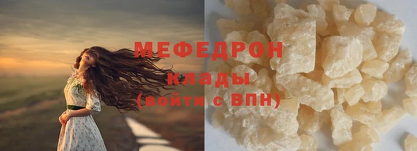 тгк Ладушкин