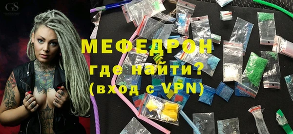 альфа пвп VHQ Лабытнанги