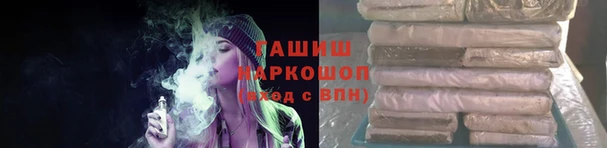 синтетический гашиш Сим