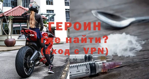 сатива Магас