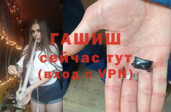 ПСИЛОЦИБИНОВЫЕ ГРИБЫ Лагань