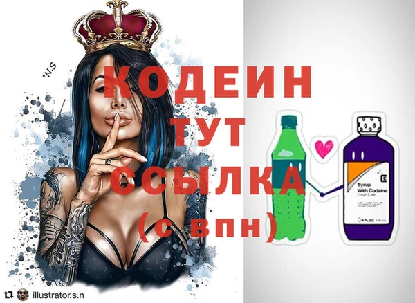 альфа пвп VHQ Лабытнанги