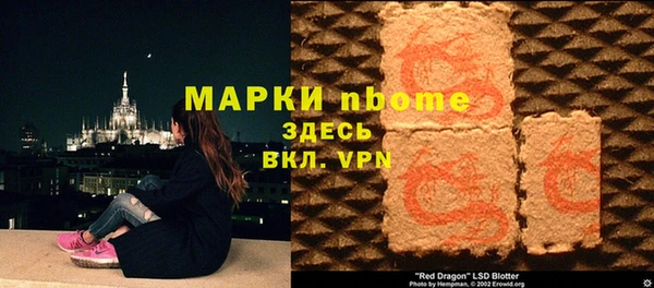 альфа пвп VHQ Лабытнанги