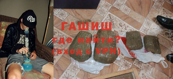 спайс Сковородино