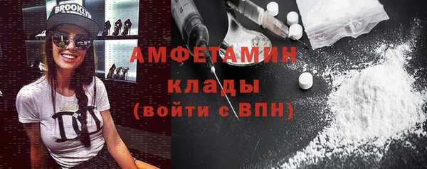 МДМА Куйбышев