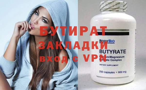 тгк Ладушкин