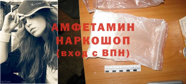 альфа пвп VHQ Лабытнанги
