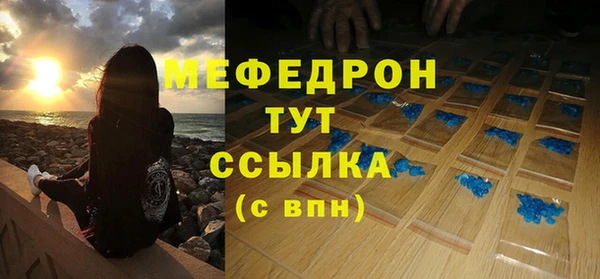 тгк Ладушкин