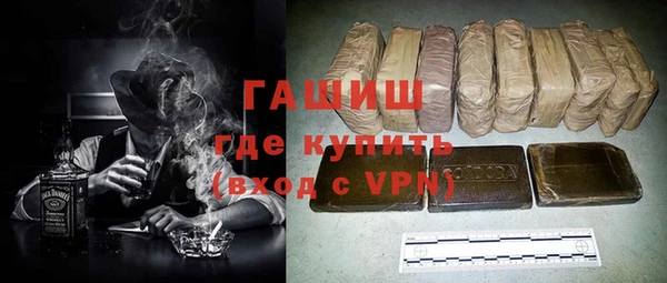 МДМА Куйбышев