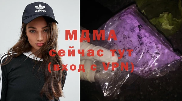 ПСИЛОЦИБИНОВЫЕ ГРИБЫ Лагань