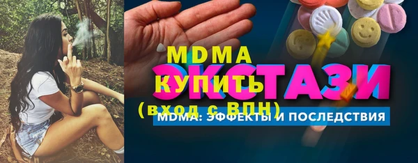 альфа пвп VHQ Лабытнанги