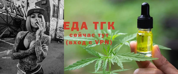 МДМА Куйбышев