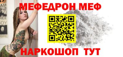 мефедрон мука Ипатово