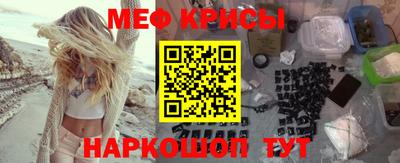 мефедрон мука Ипатово
