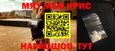 кокаин премиум Изобильный