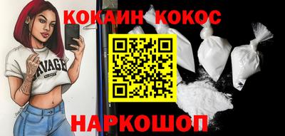 кокаин премиум Изобильный