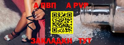 мефедрон мука Ипатово