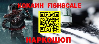 кокаин премиум Изобильный