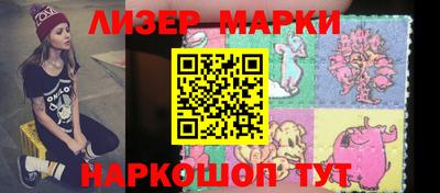 марки nbome Абинск