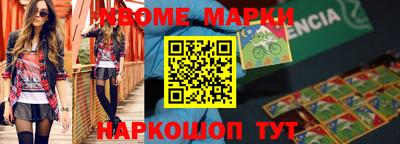 бошки Абакан