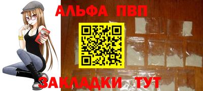 бошки Абакан