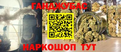 бошки Абакан