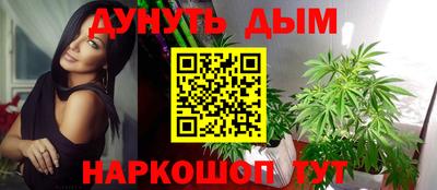 мефедрон мука Ипатово