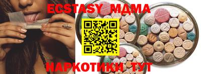 кокаин премиум Изобильный