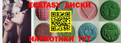 дживик Ирбит